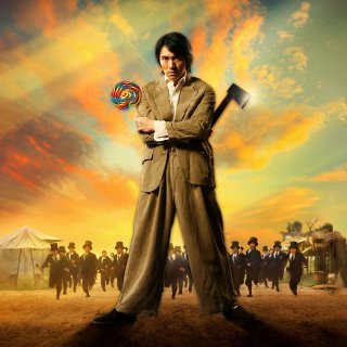 Kung Fu (1970)