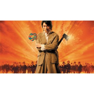 Kung Fu Hustle (2005)