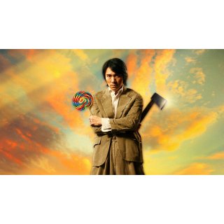 Kung Fu Hustle (2005)