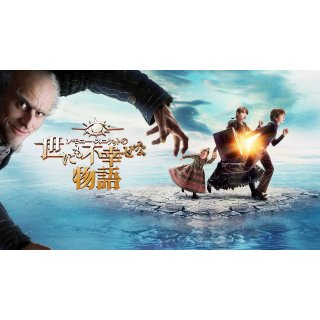 Lemony Snicket's A Series of Unfortunate Events (2004)