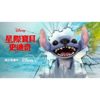 Lilo & Stitch Picture 9