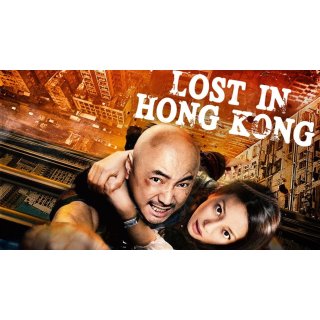 Lost in Hong Kong (2015)