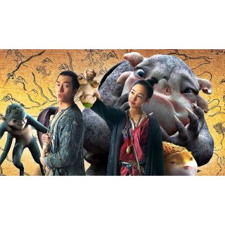 Monster Hunt (2016)