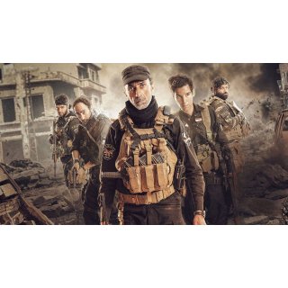 Mosul (2020)