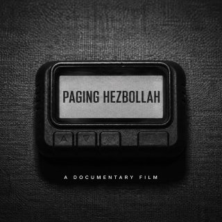 Paging Hezbollah (2026)