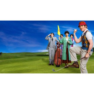 Phantom of the Open, The (2021)
