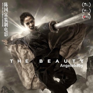 Poster of Well Go USA's Tai Chi 0 (2012)