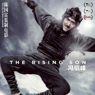 Poster of Well Go USA's Tai Chi 0 (2012)