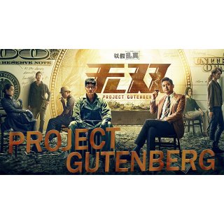 Project Gutenberg Picture 1