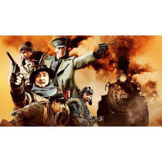 Railroad Tigers (2017)
