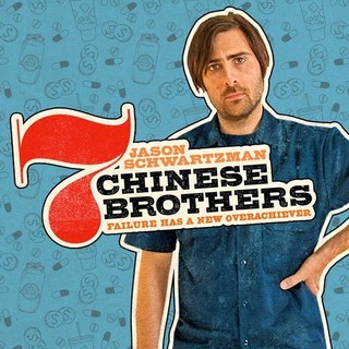Poster of Screen Media Films' 7 Chinese Brothers (2015)