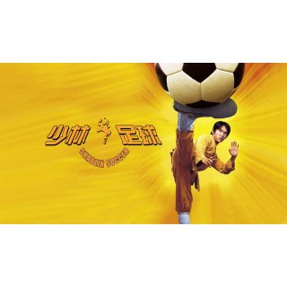 Shaolin Soccer (2003)