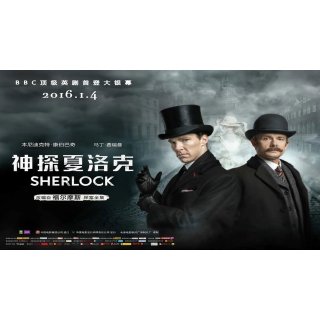 Sherlock: The Abominable Bride (2016)