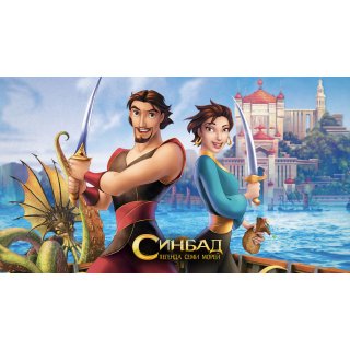 Sinbad: Legend Of The Seven Seas Picture 10