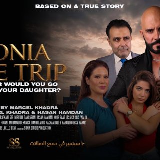 Sonya The Trip (2026)