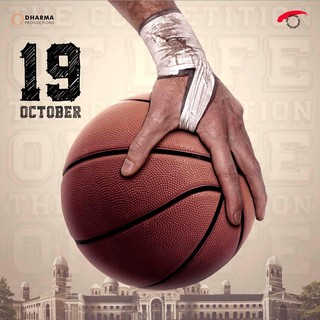 Poster of Eros International's Student of the Year (2012)
