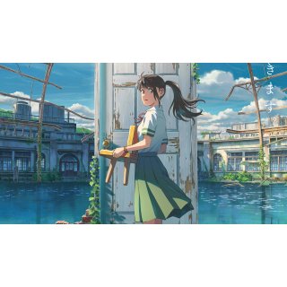 Suzume (2023)
