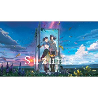 Suzume (2023)