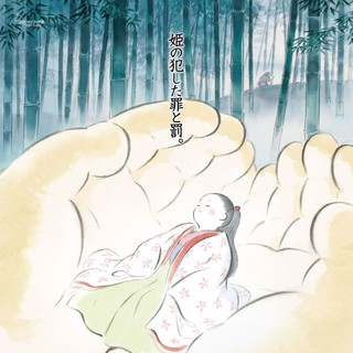 The Tale of Princess Kaguya Picture 3
