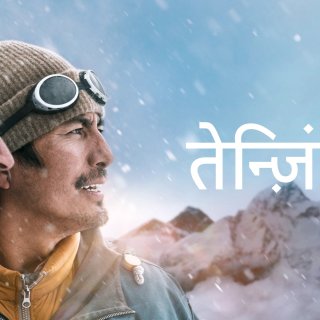 Tenzing Picture 7