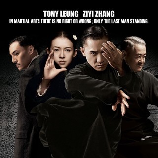 Grandmasters, The Picture 29