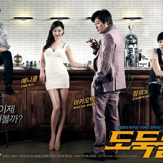 Poster of Well Go USA's The Thieves (2012)