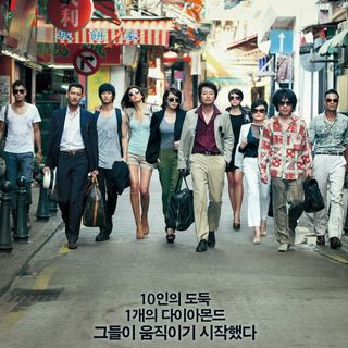 Poster of Well Go USA's The Thieves (2012)