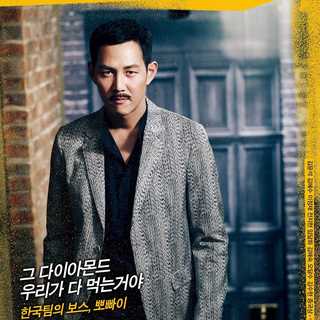 Poster of Well Go USA's The Thieves (2012)