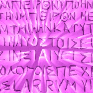 The Curse of the Rosetta Stone (2026)