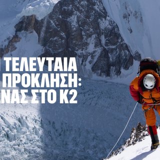 The Last First: Winter K2 (2026)