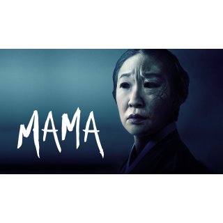 Umma (2022)