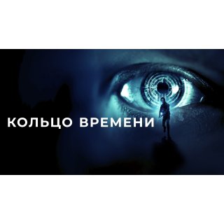 Volition (2020)