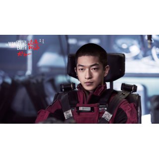 Wandering Earth, The (2019)