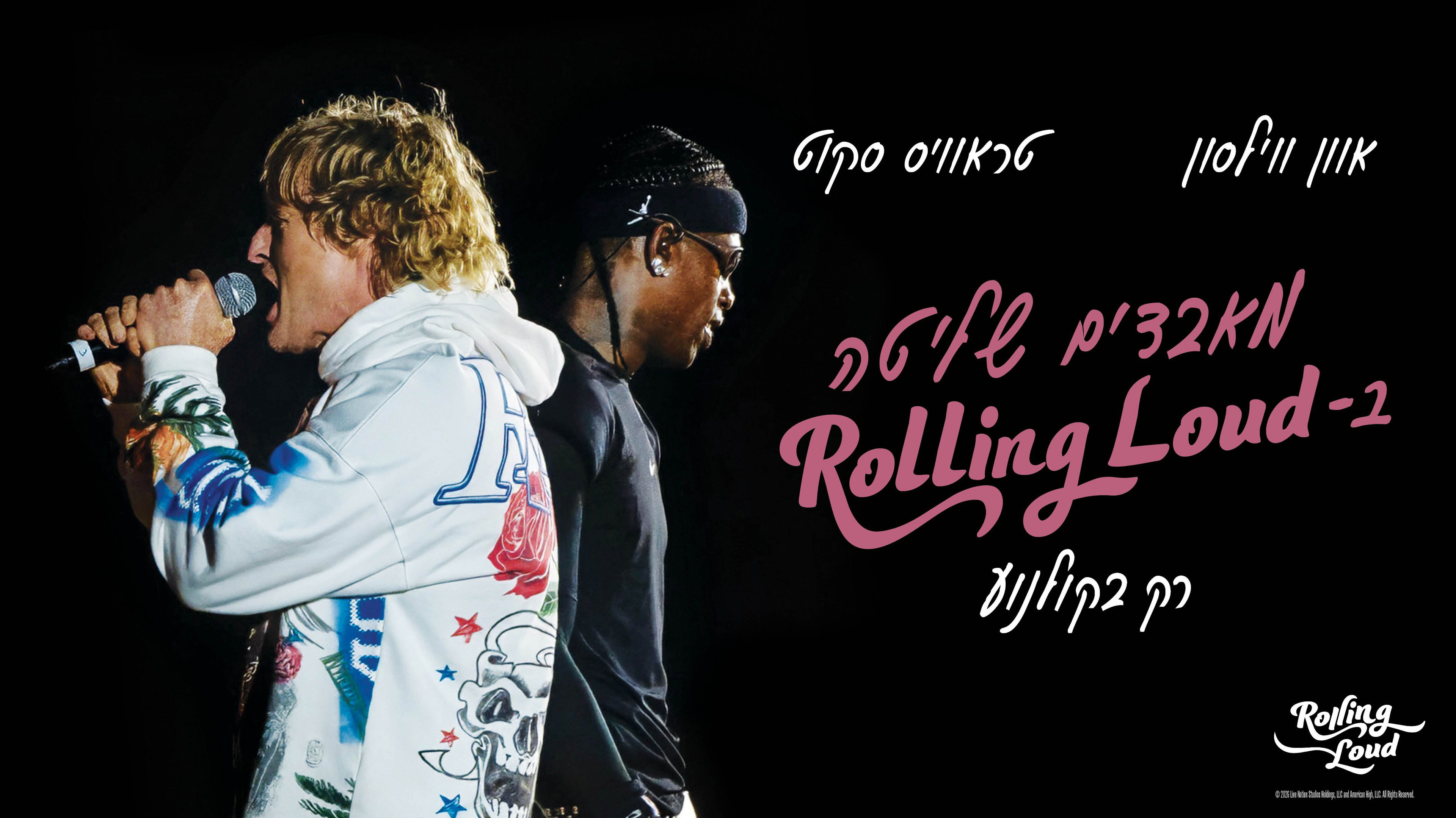 Rolling Loud: The Movie (2026)