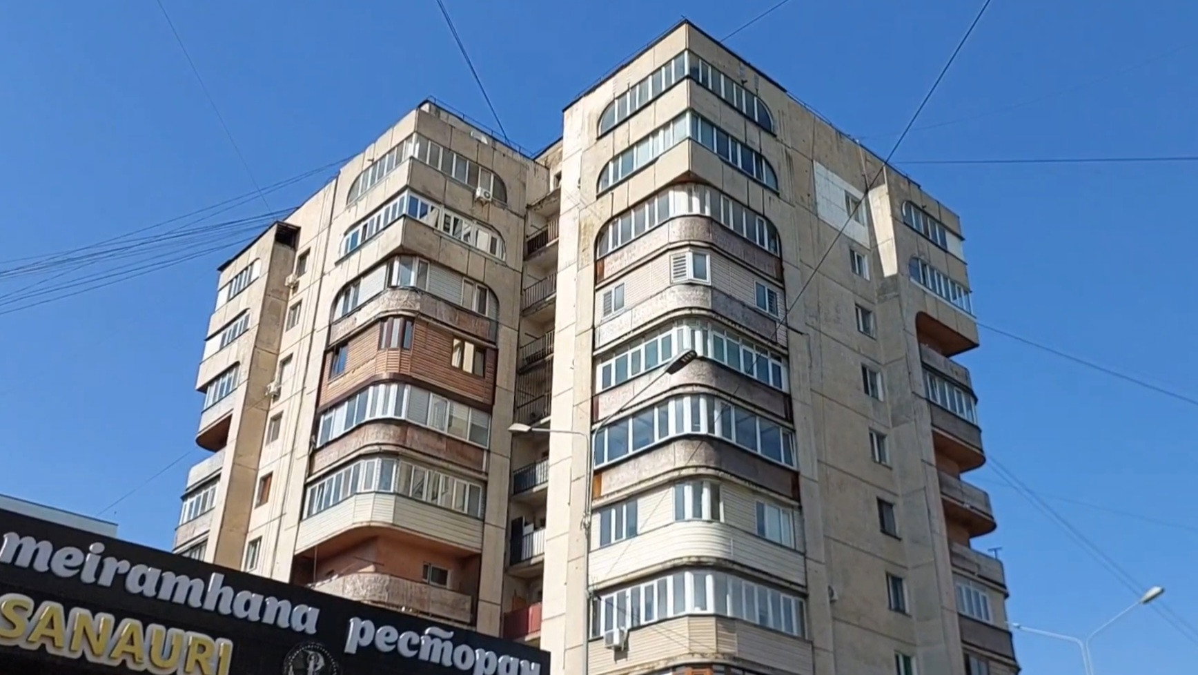 Taugul (2026)