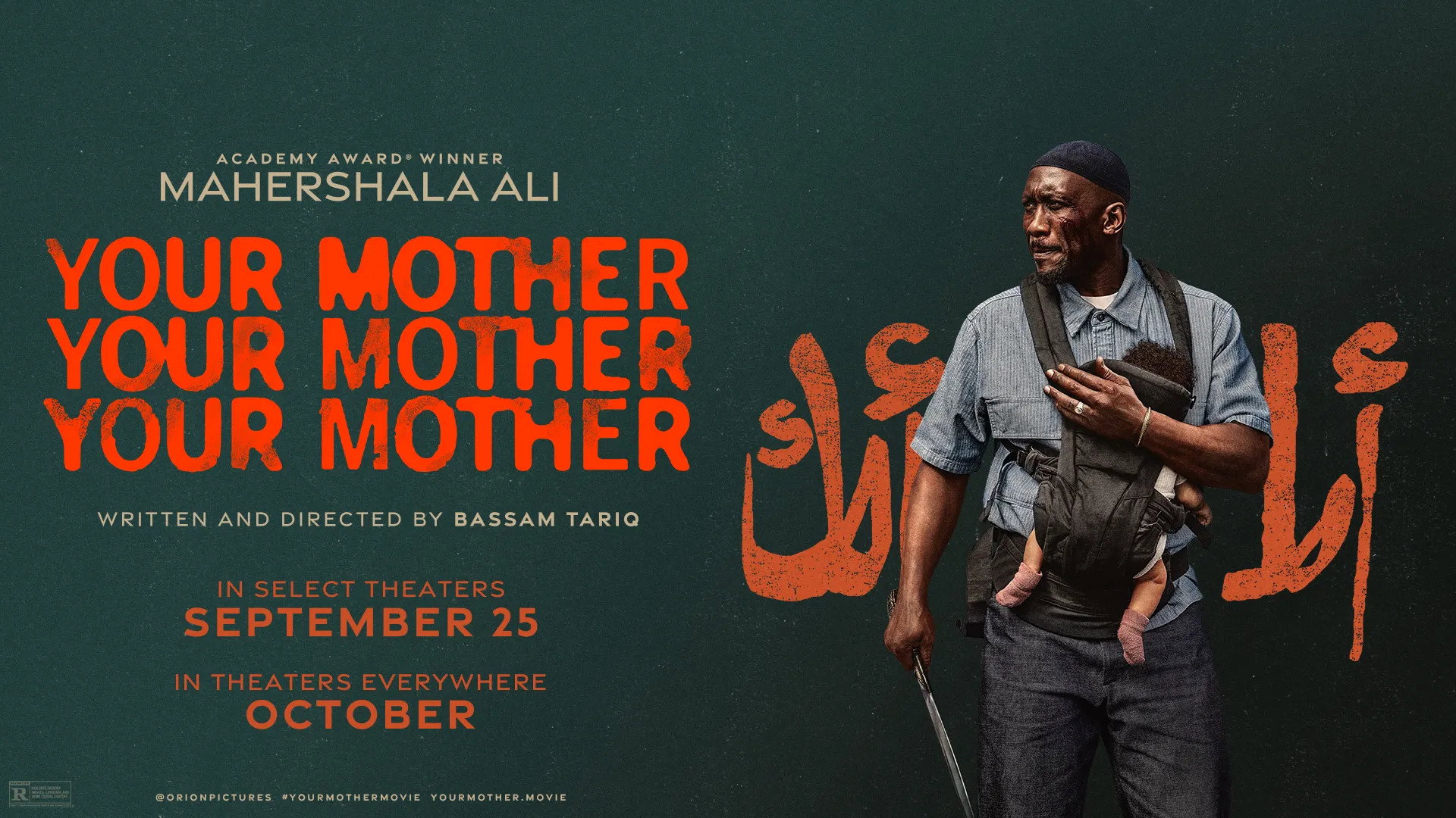 Your Mother Your Mother Your Mother (2026)